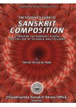  Students Guide to Sanskrit Composition